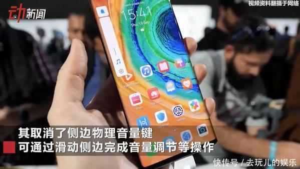 华为新的5g手机是什么