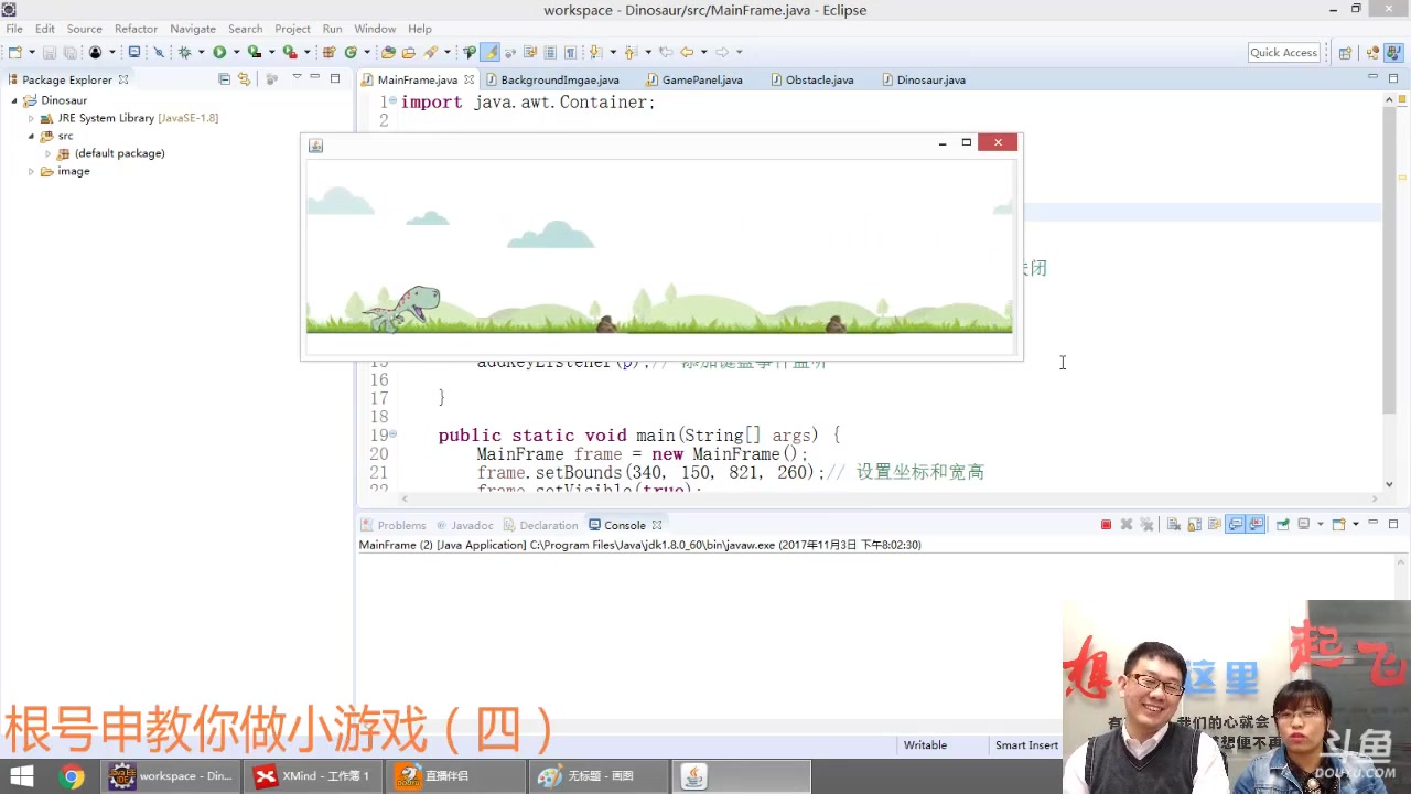 360影视 影视搜索