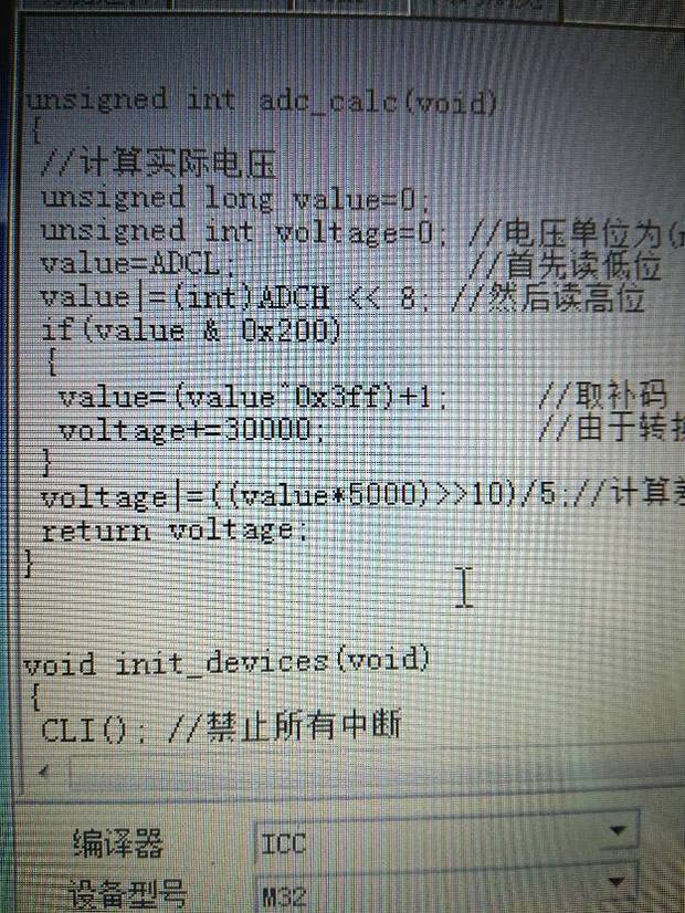 C语言中if函数如图我该怎么理解?