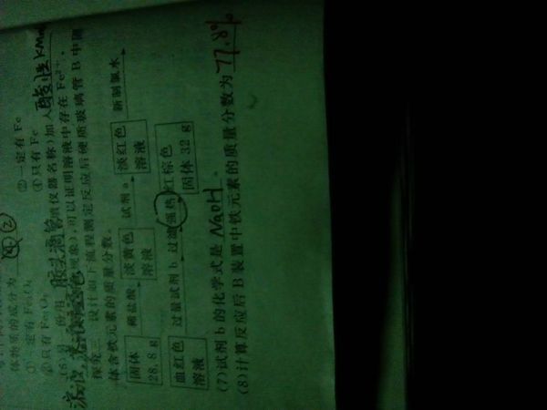 质量分数怎么算?