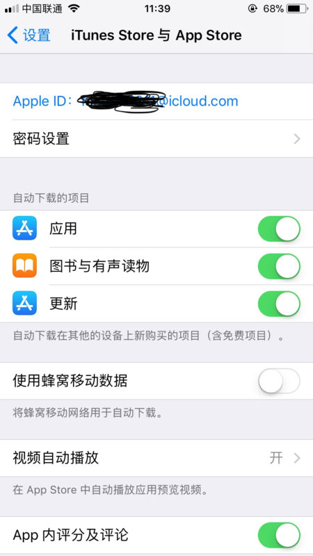 怎么把苹果账号注销?