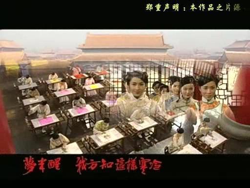香港TVB剧《金枝欲孽》片首字幕是什么字体?