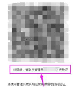 域名在微信打不开,怎么申请微信域名白名单