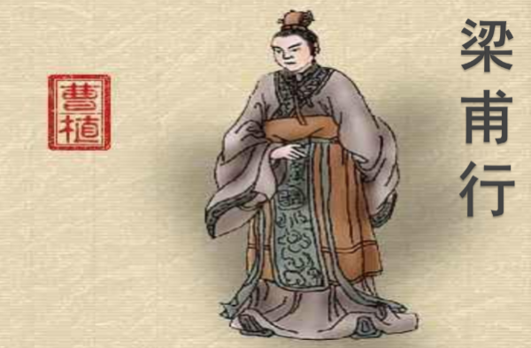 泰山梁甫行诗词赏析答案