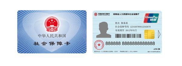 南京地区的社保卡有市民卡的功能吗?地铁站里可以充值吗?