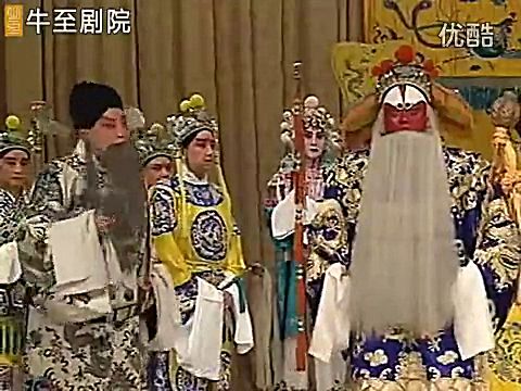 [图]京剧全剧大全《大保国 探皇陵 二进宫》1-2_牛至剧院