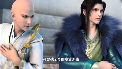 《少年歌行》忘忧大师并非死于 自己的 心魔,而是死于无心的 心魔