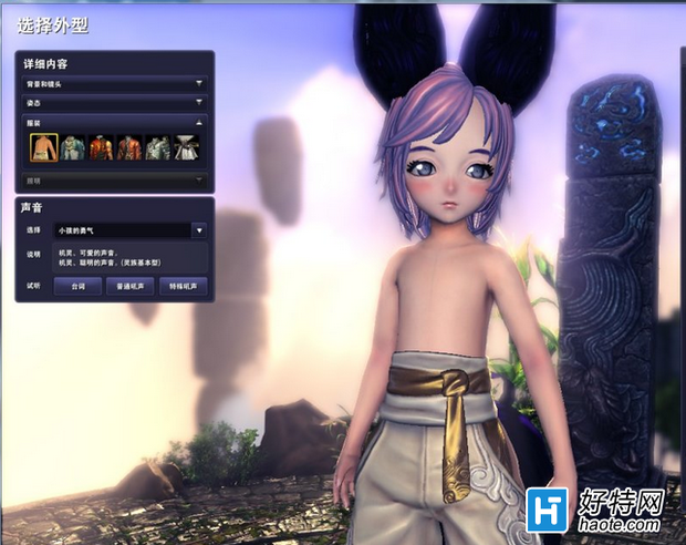 剑灵捏脸模拟器:最实用的同名游戏的辅助工具