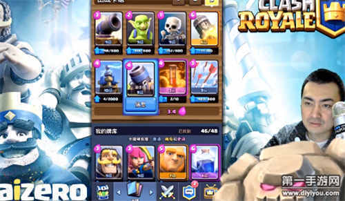 皇室战争老高解说23日公主镜子平衡调整