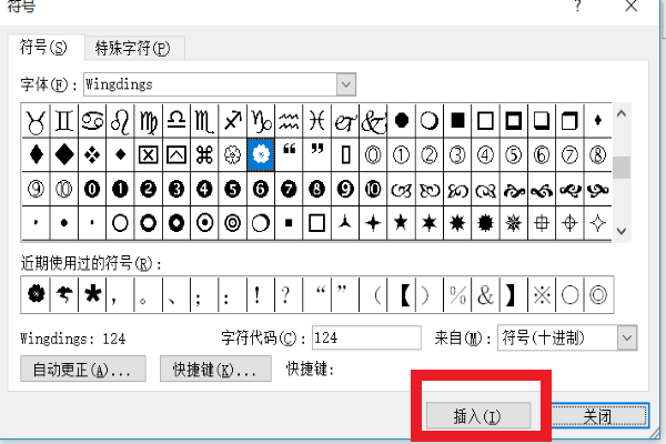 给我打出一个五叶草符号谢谢
