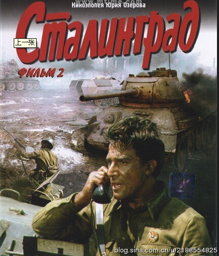 求苏联卫国战争电影!