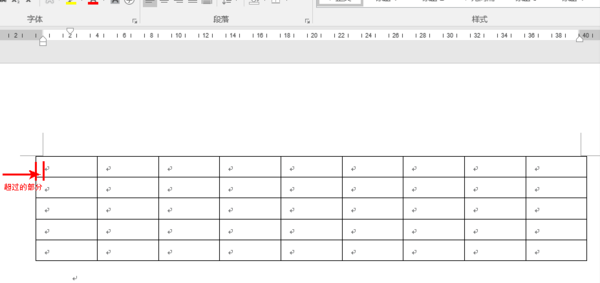 word2016新插入表格,表格左右两边,总是超出左