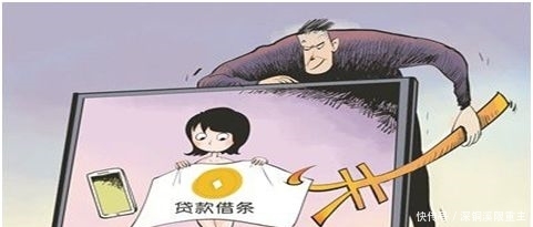 微粒贷还清不可以贷了