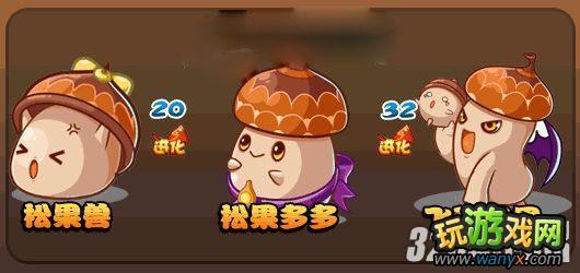 《洛克王国》怎么抓松果兽攻略