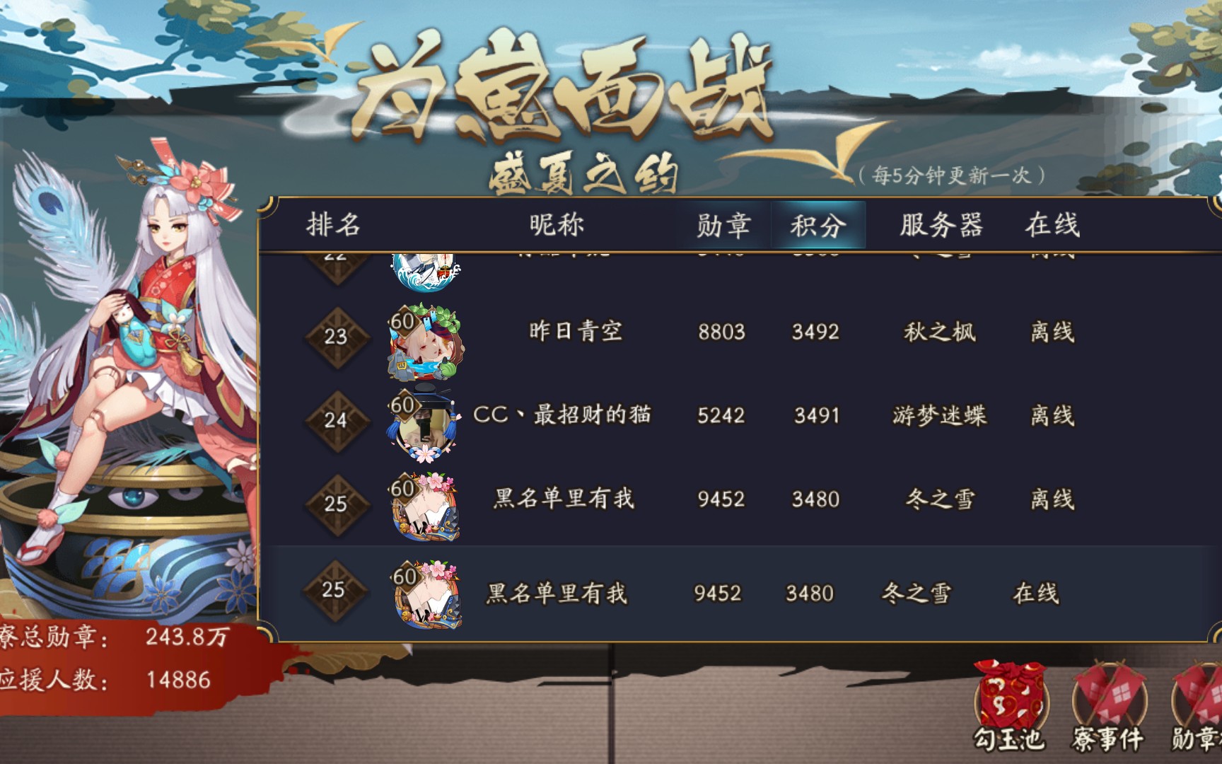 360影视 影视搜索