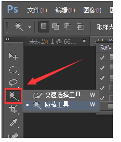 如何用photoshop将背景复杂的照片更换背景颜色 相关视频 如何用ps给人物添加背景 爱言情