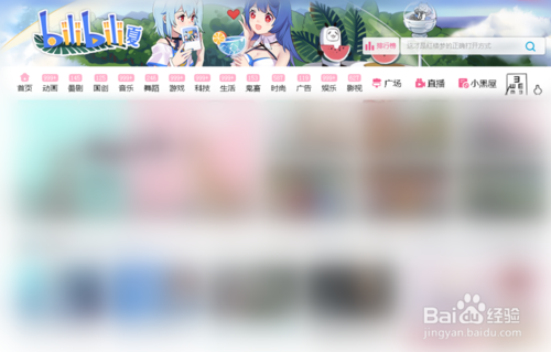 B站高级弹幕怎么发啊