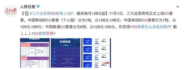 手机怎么换手机