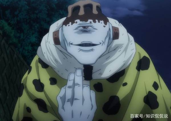 《咒术回战》四大特级咒灵,究竟哪只最强?