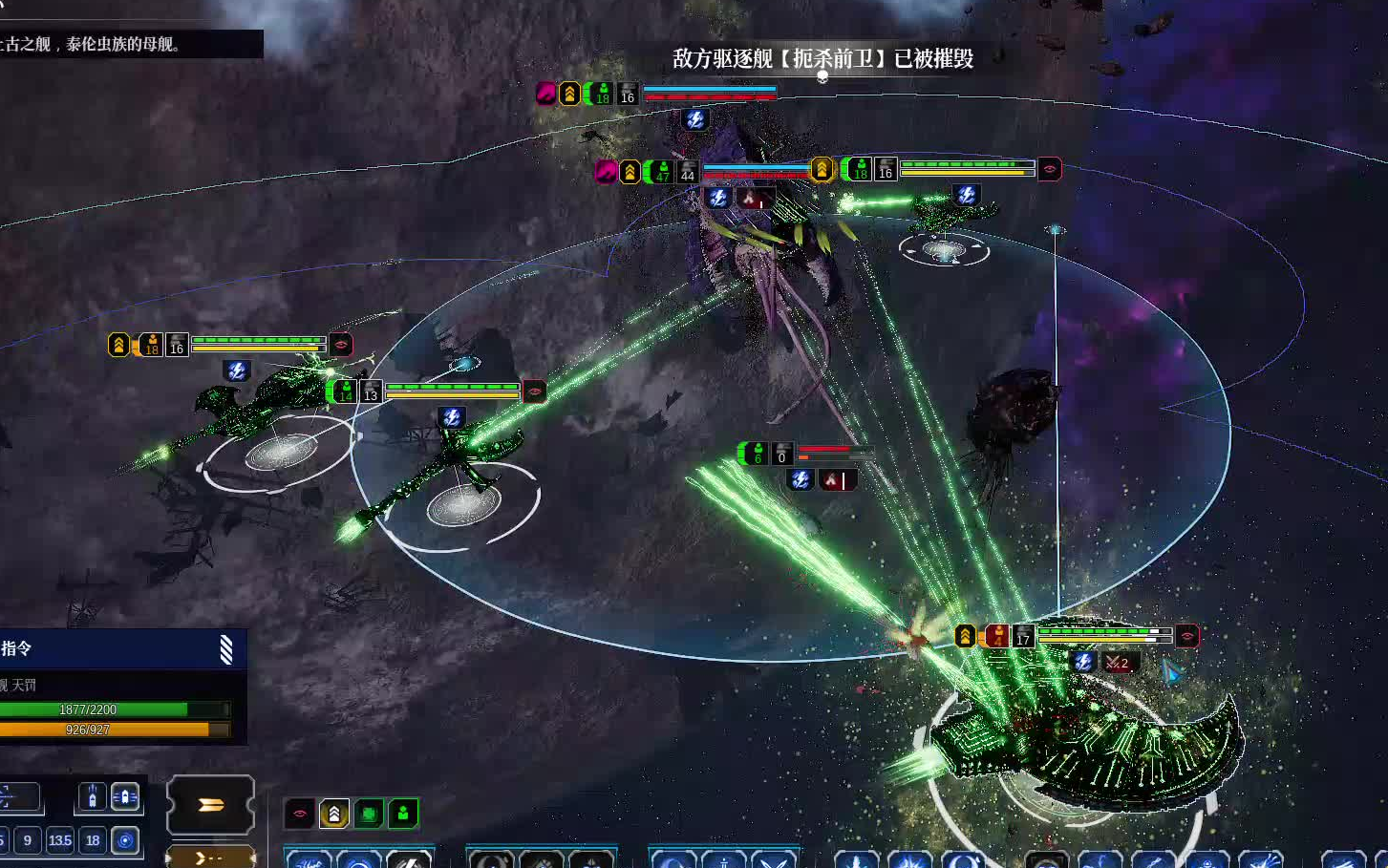 战锤40k,哥特舰队2】 太空死灵击杀上古之舰