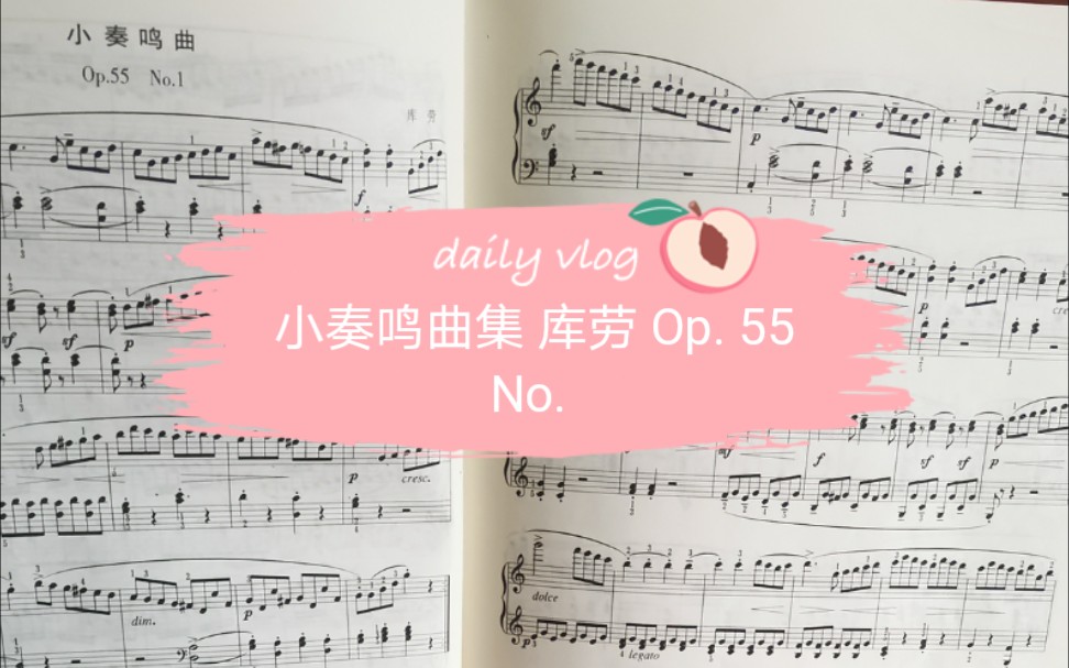 [图]钢琴练习 小奏鸣曲集 库劳 op. 55 No. 1第一乐章