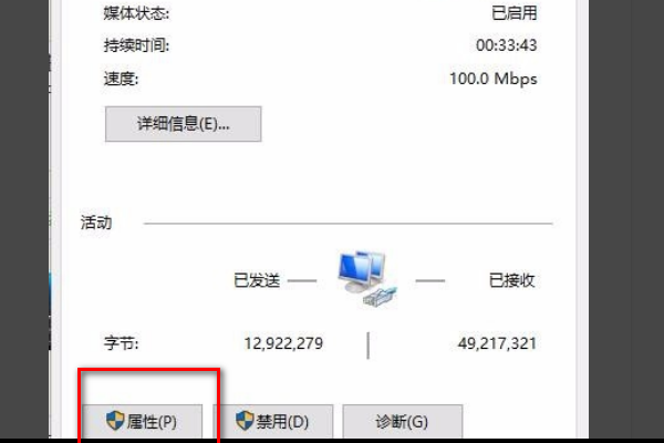 QQ群文件无法显示,空白,加载不出来。