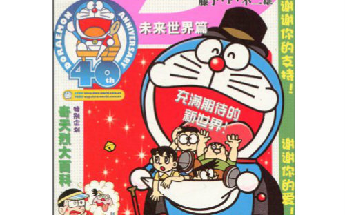 360影视 影视搜索