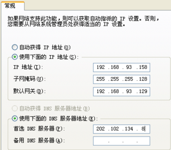 移动宽带中兴光猫怎么设置?