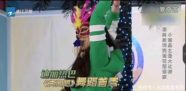 关晓彤和鹿晗表白过