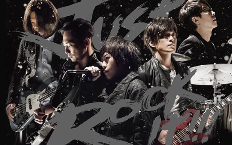 派对动物现场版-五月天深圳演唱会门票,单车娱乐 app官方 售票