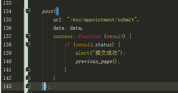 jquery中post函数result.status是什么意思,如图: