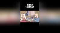 360影视 影视搜索 360影视 影视搜索