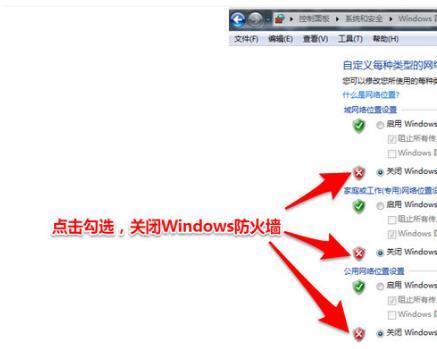 mumu模拟器停止运行怎么办