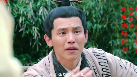 周展翅-山寨大王 《山寨大王》电影主题曲