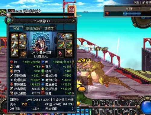 我记得杀意波动应该是20级技能吧,怎么变30了