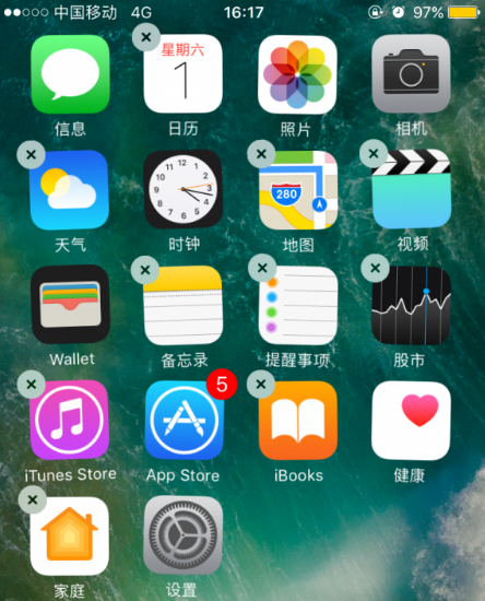 iphone7plus隐藏功能有哪些 苹果iphone7plus使用技巧大全