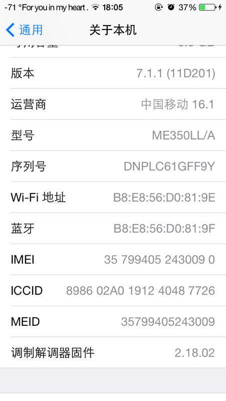 3月9号买了部美版苹果5s当时没开封也没激活