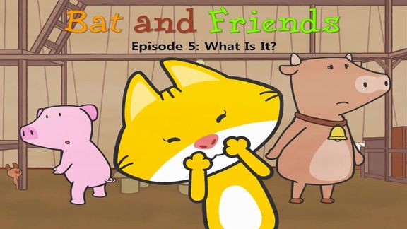 [图]005_Bat and Friends 5_What Is It