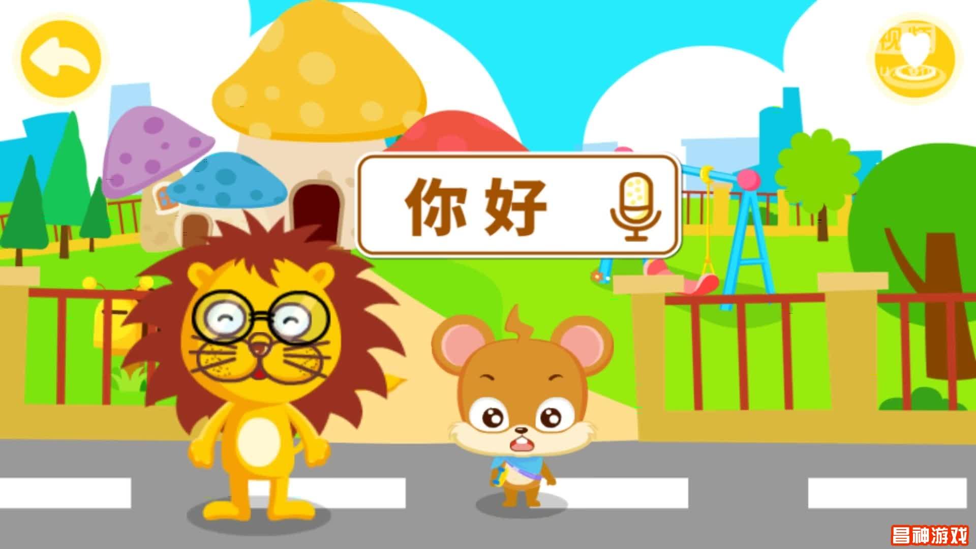 宝宝巴士 宝宝懂礼貌 宝宝巴士游戏视频