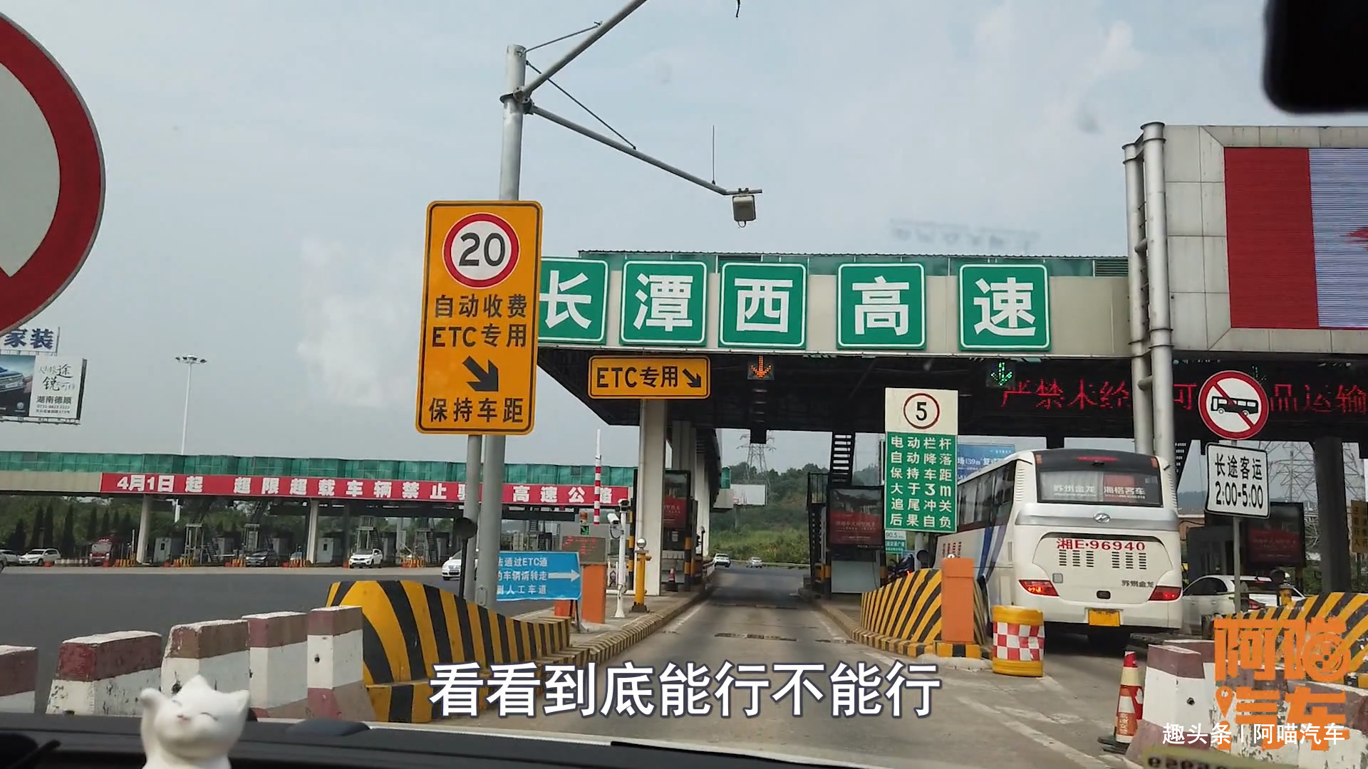 ETC怎么安装呢