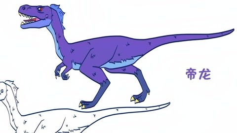 简笔画大全,帝龙