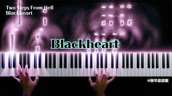 [图]【特效钢琴】Two Steps From Hell - Blackheart (Piano Version)