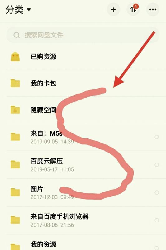 华为p30截图怎么截长图
