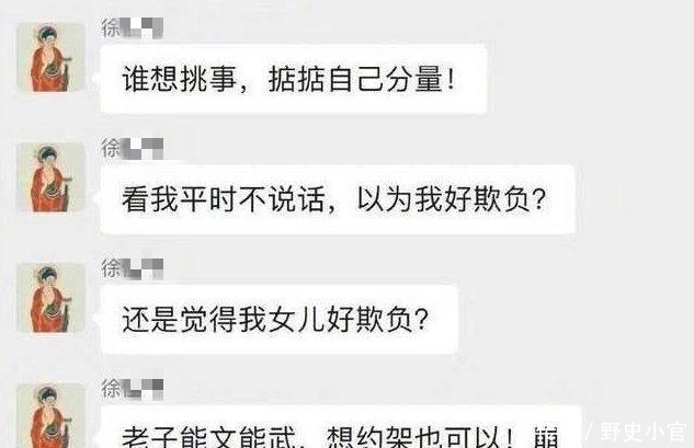 广西社科院博士家长群