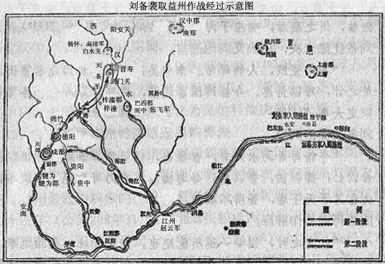 三国十大战役的荆州之战