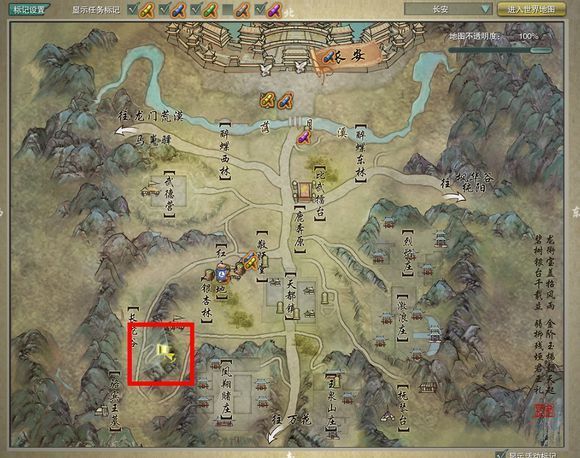 来到这个地方,有一个叫阿诛的妹子,接任务即可. 洛道