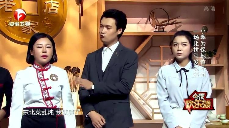 小沈龙:小翠啊好好学吧,满汉全席有多少菜都不知道,你比啥啊