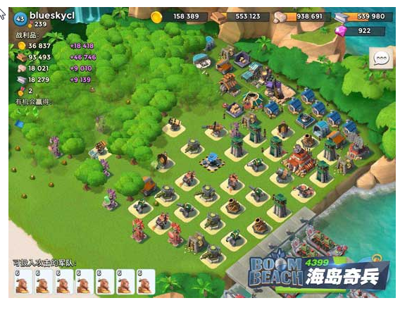 海岛奇兵17本防御阵型,有图的,版本不要太旧了.