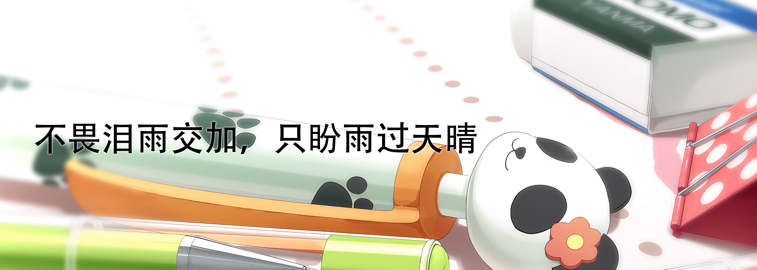 幻灯片-步梦学园