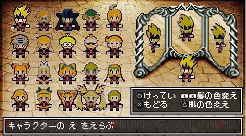 地下城堡2图15迷宫魔灵吊坠打什么出